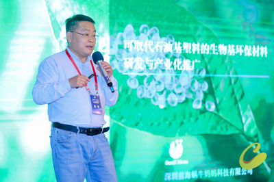 大眾創(chuàng)業(yè)&middot;萬(wàn)眾創(chuàng)新 | 2021年廣西梧州市創(chuàng)新創(chuàng)業(yè)大賽大灣區(qū)邀請(qǐng)賽在深圓滿成功