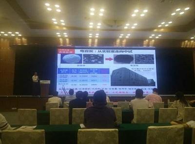 重磅|超級電容炭打破國外壟斷,美錦能源引全球業內人士高度關注