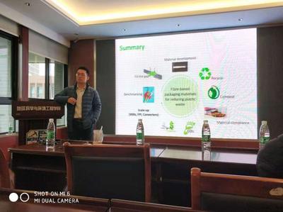 加拿大林產(chǎn)品創(chuàng)新研究院博士李庭杰受邀來我院進行學術講座